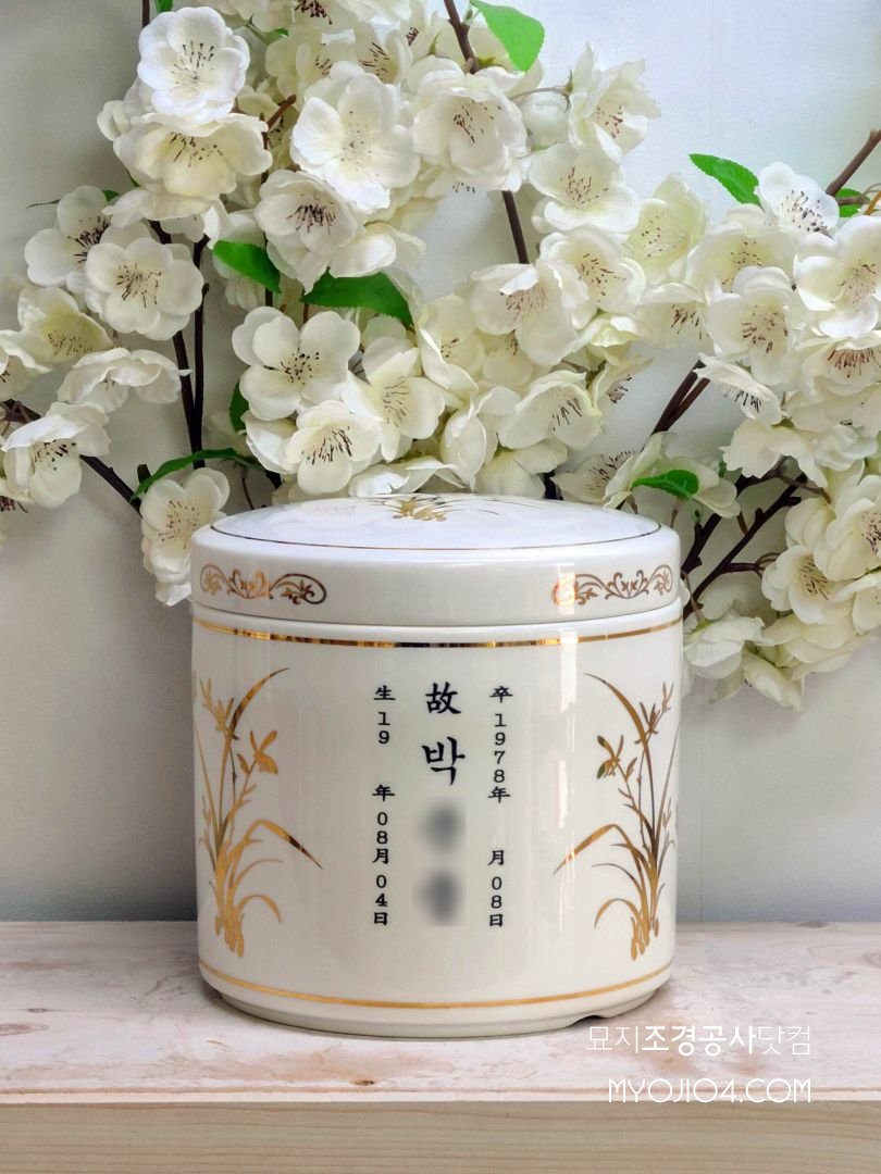 선산용_소함19cm_14만원b.jpg
