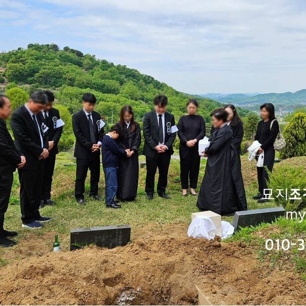 서울시립 용미리제1묘지 300구역 조성묘 7단지 부부합장 묘지합장