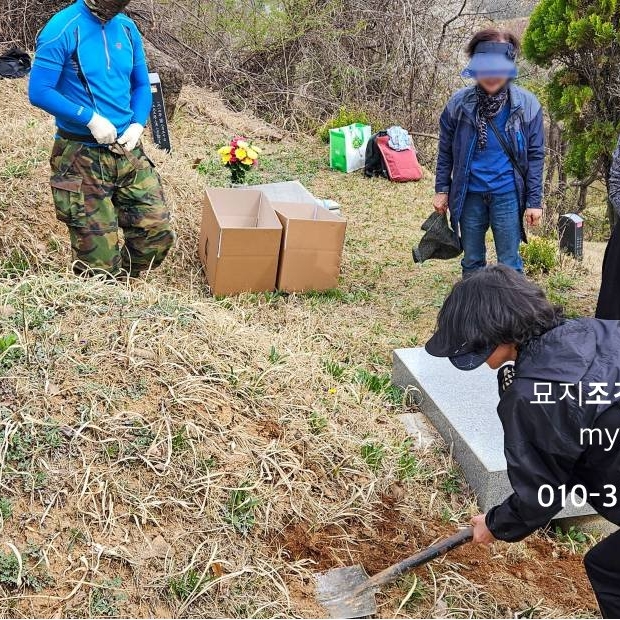 자제분들이 미국과 제주도에 사셔, 용미리제1묘지 묘지이장을 위해 파묘하여 묘지개장 해 드렸습니다.