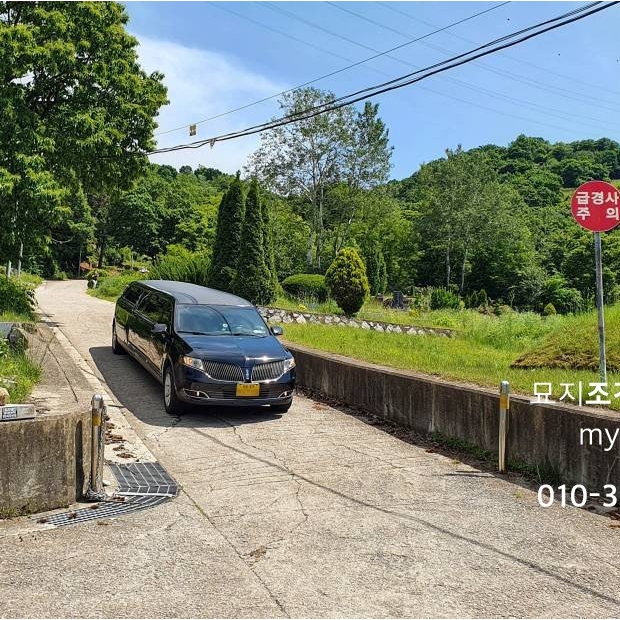 용미리제1묘지 400구역에서 묘지이장을 위해 파묘 후 리무진 장례차량으로 서울시립승화원까지 모셔 드렸습니다.