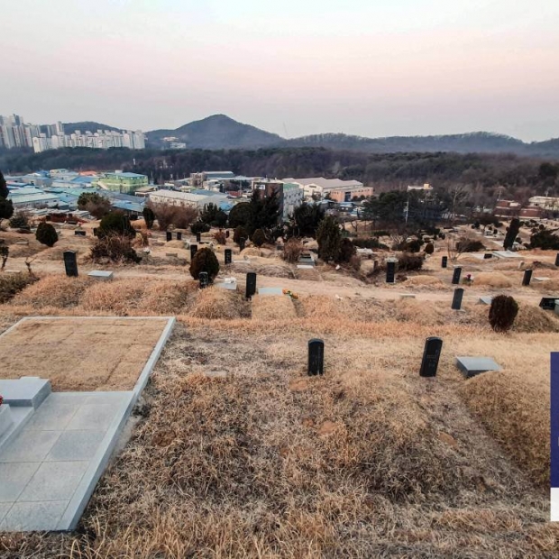 경기도 김포시 풍무동 김포공원묘원 부친묘 묘지이장 묘지개장